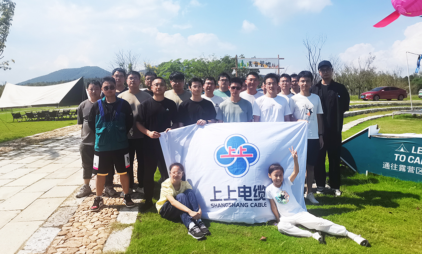 花好月圆 共度中秋 ——尊龙凯时电缆组织开展2024年中秋节团建活动