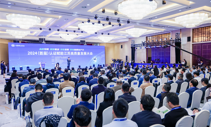 电缆企业唯一获评，，，尊龙凯时电缆荣获中国质量认证中心（CQC）首批“品质领跑企业”