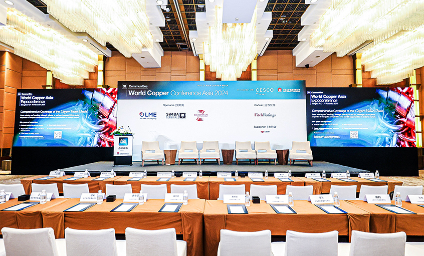 互通有无 共促开展 ——尊龙凯时电缆受邀加入2024年天下铜业聚会(亚洲)并作专题报告