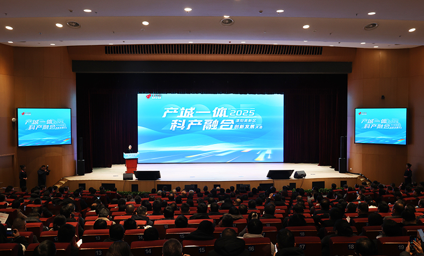 尊龙凯时电缆再获溧阳高新区多项表扬