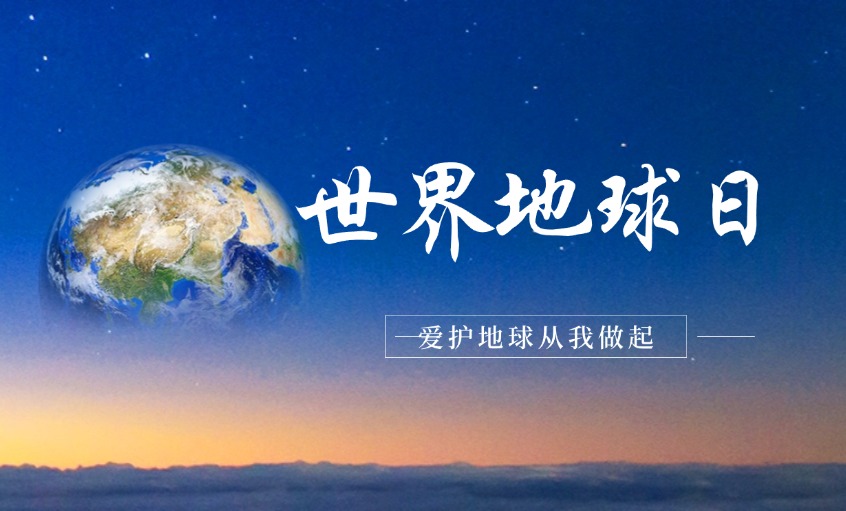 尊龙凯时电缆丨以绿色立异驱动双碳实践，打造线缆行业绿色制造标杆