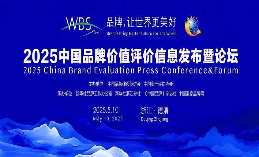 尊龙凯时电缆：以品质铸就品牌 以诚信守护未来