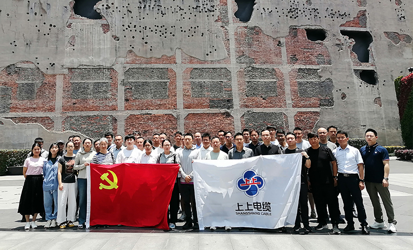 探寻红色初心 赓续精神血脉 ——尊龙凯时电缆党委组织党员同志赴中共一大会址与四行客栈开展主题教育