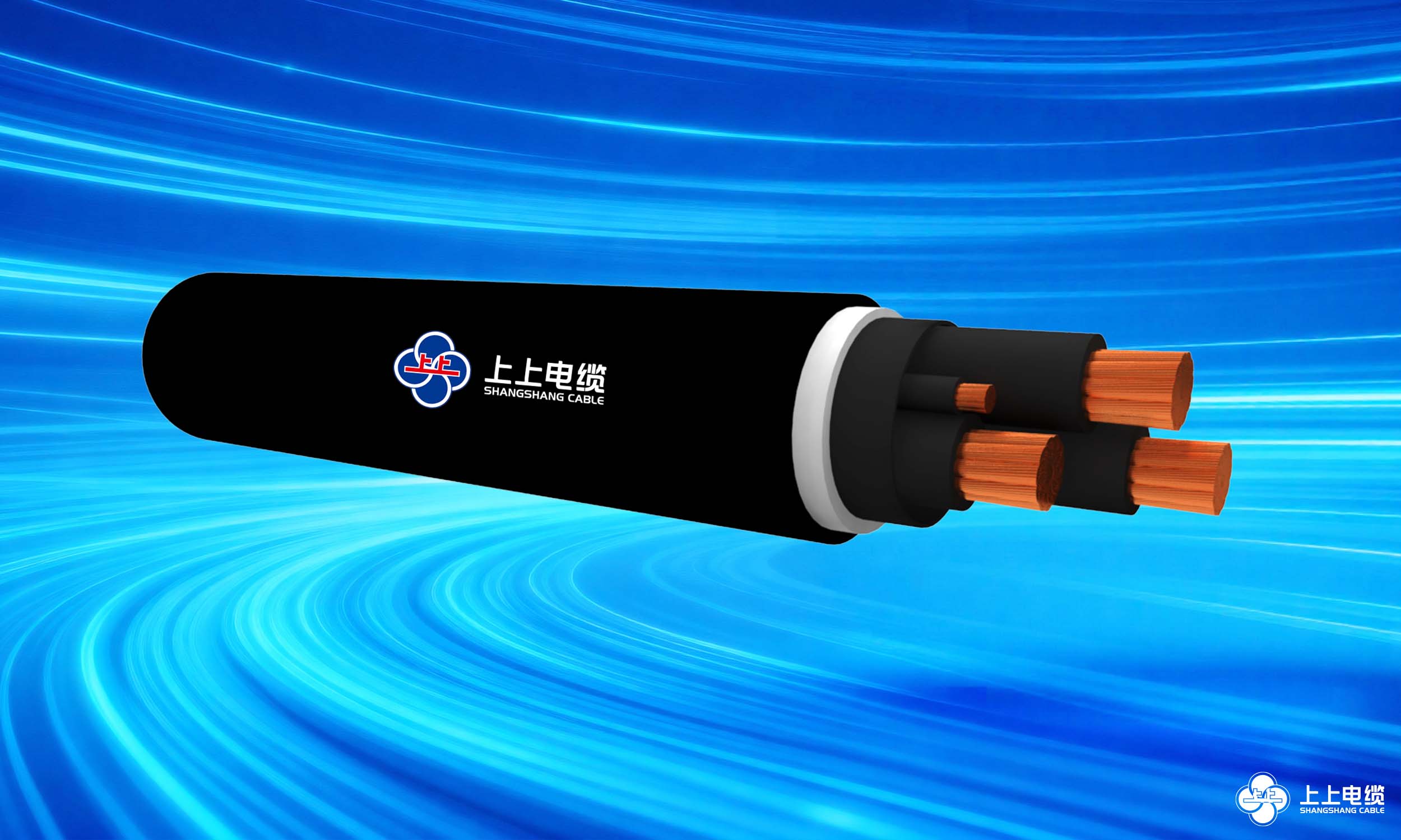 特色产品｜中、高压风力发电用耐扭曲软电缆